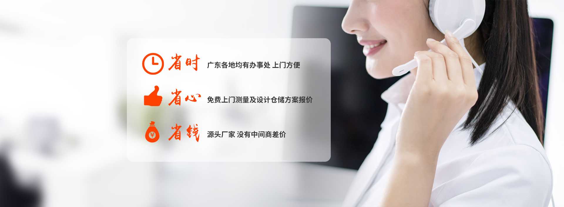 省時(shí)省力更省錢